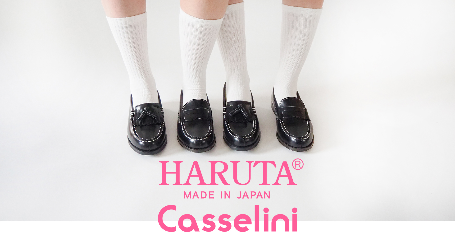 HARUTA×Casselini