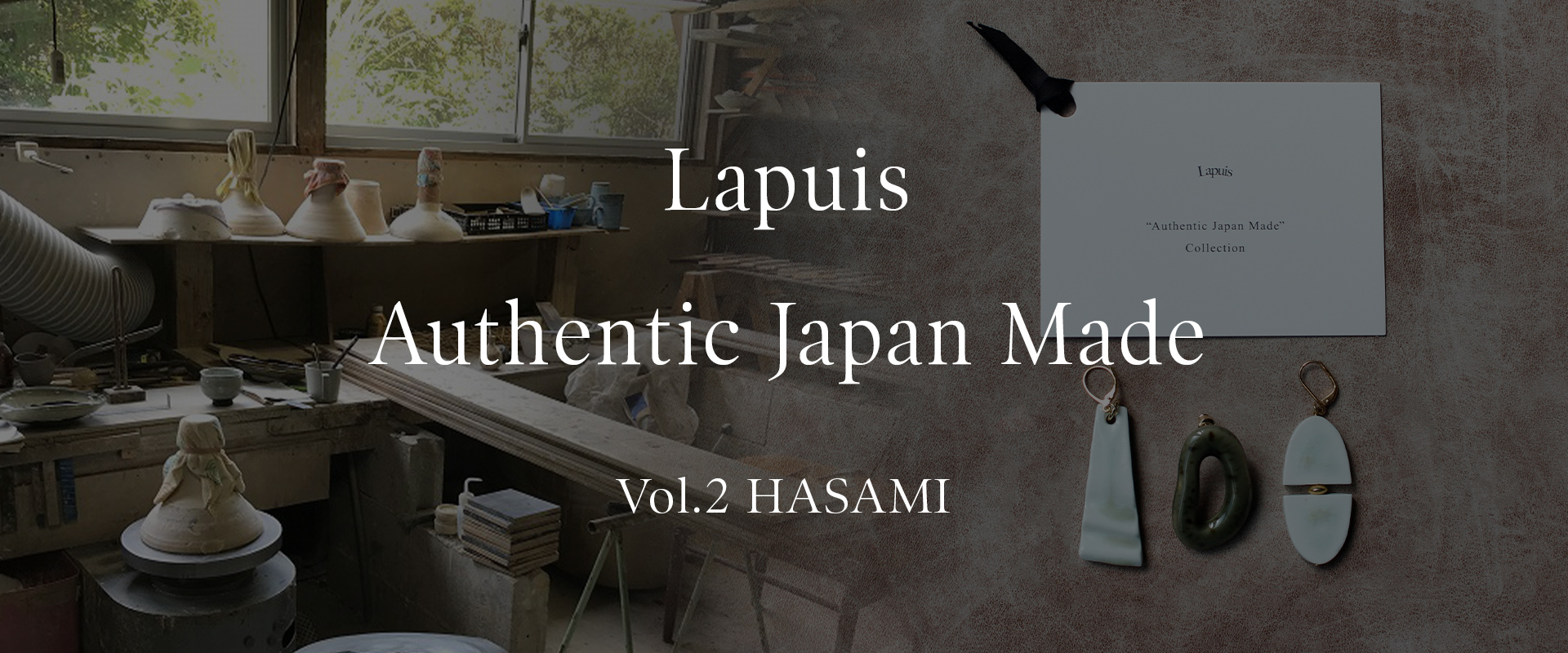 Authentic Japan Made　Vol.2 HASAMI