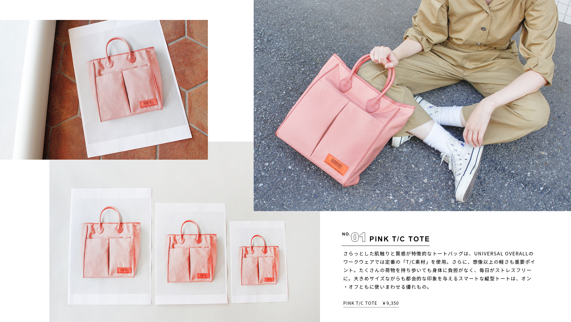 PINK T/C TOTE