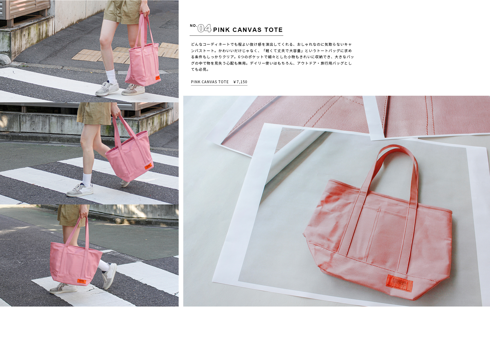 PINK CANVAS TOTE