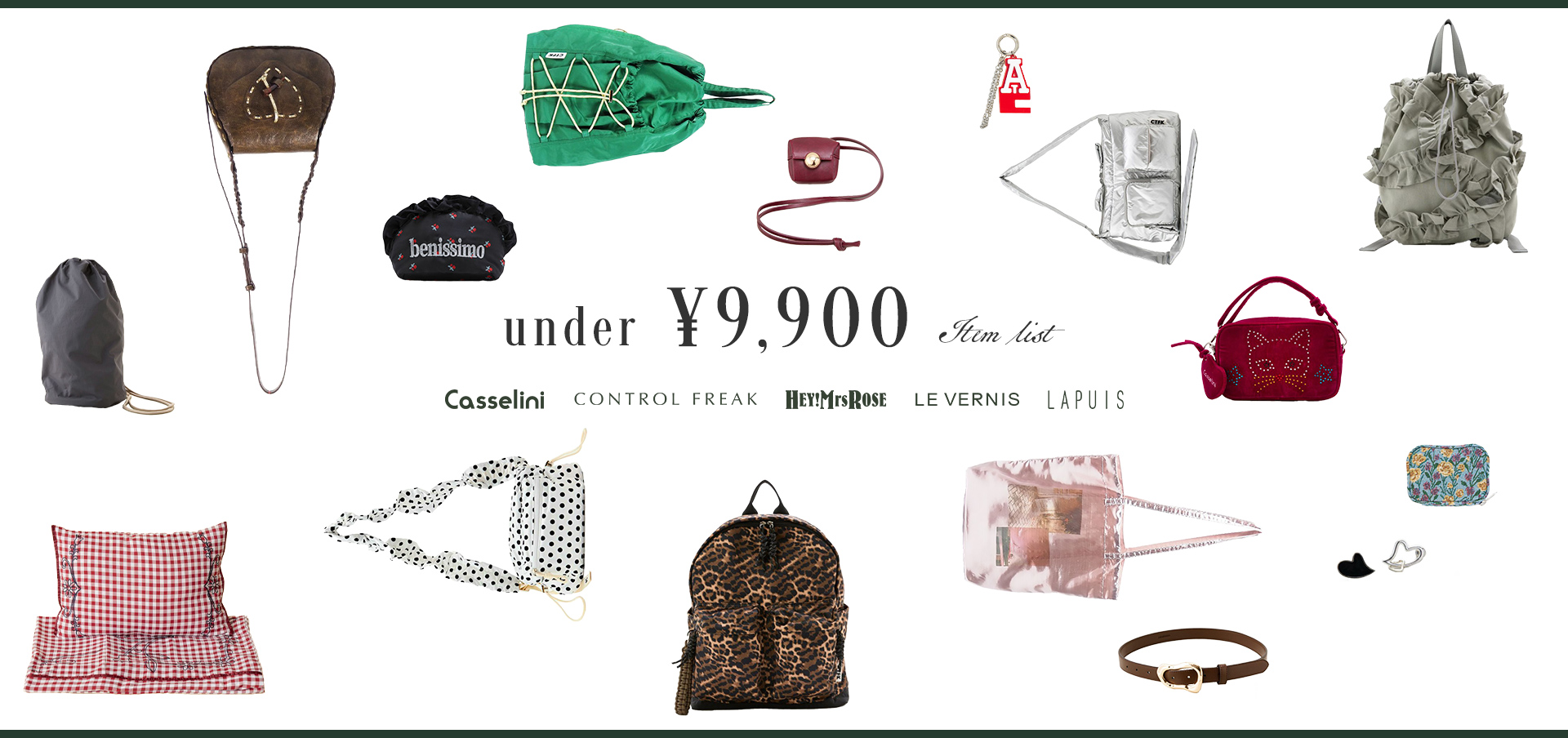under￥9,900バナー