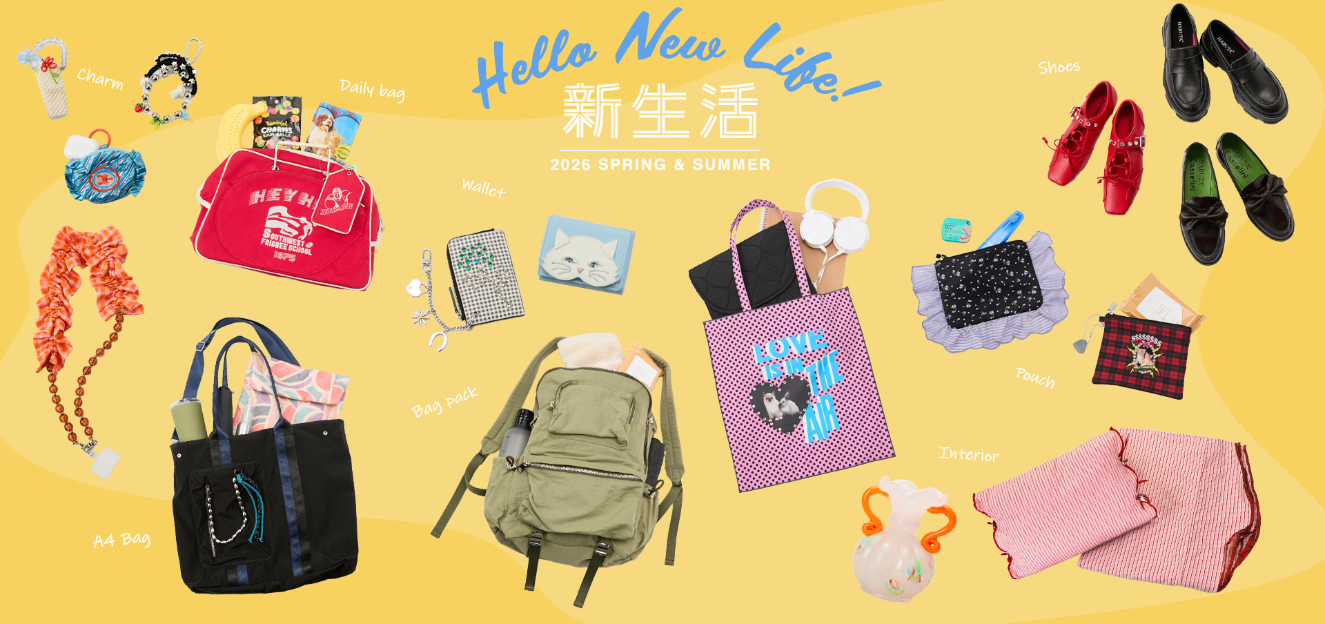 トレンドカラー