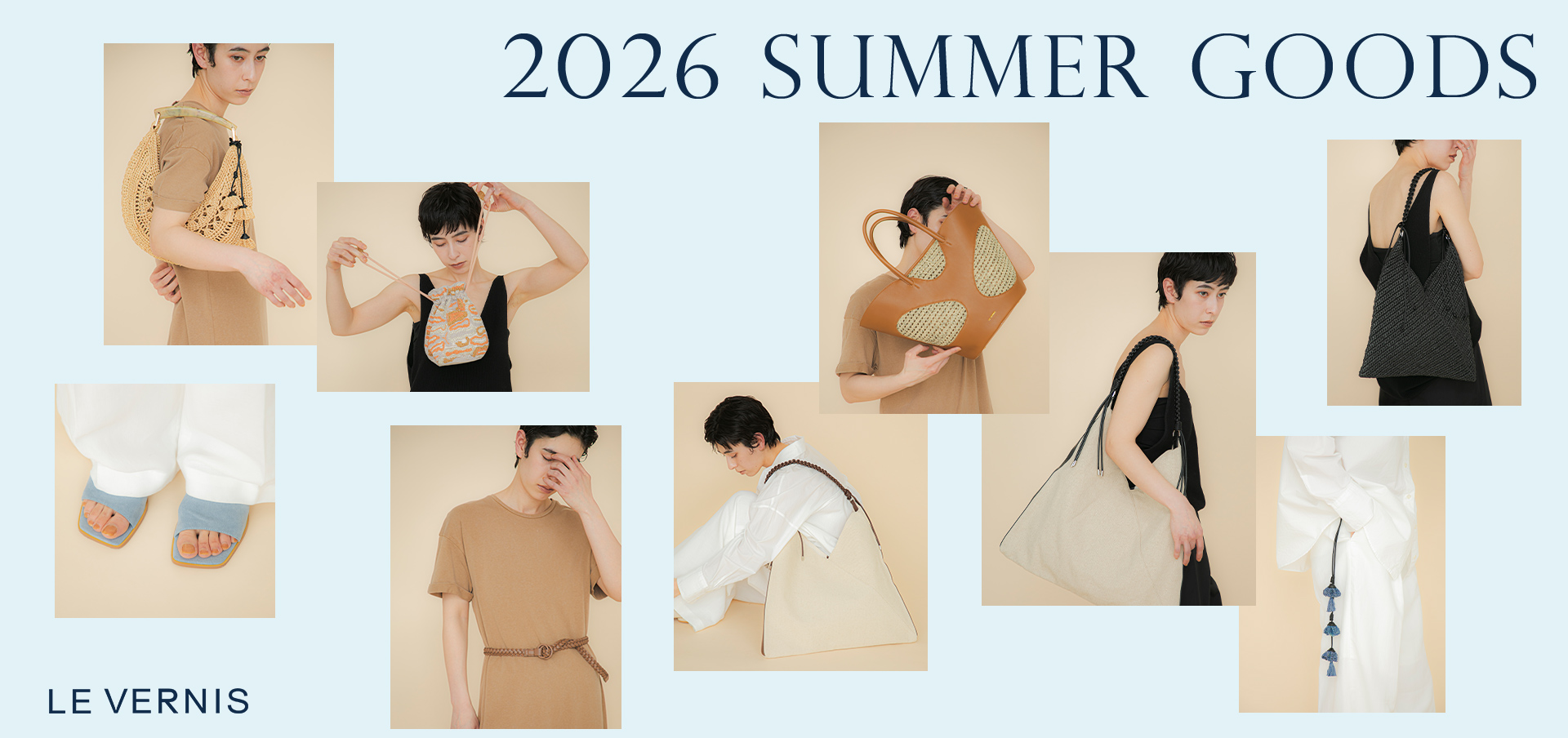 2026 SUMMER GOODS