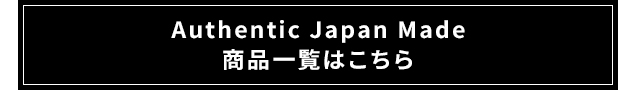 コントロールフリークアイテム一覧