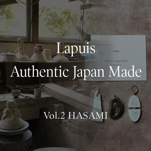 Authentic Japan Made