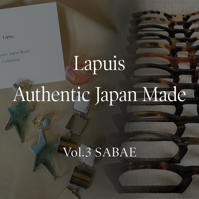 Authentic Japan Made