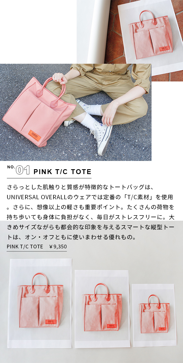 PINK T/C TOTE