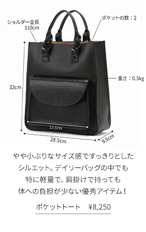 Casselini】通勤バッグ、どう選ぶ？Casselini DAILY BAG 2020AW | キャセリーニ(CASSELINI)  公式オンラインショップ