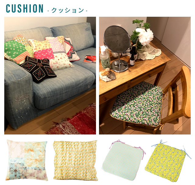 cushion