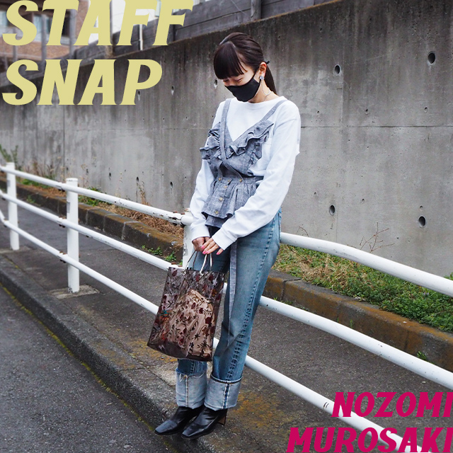 STAFF SNAP