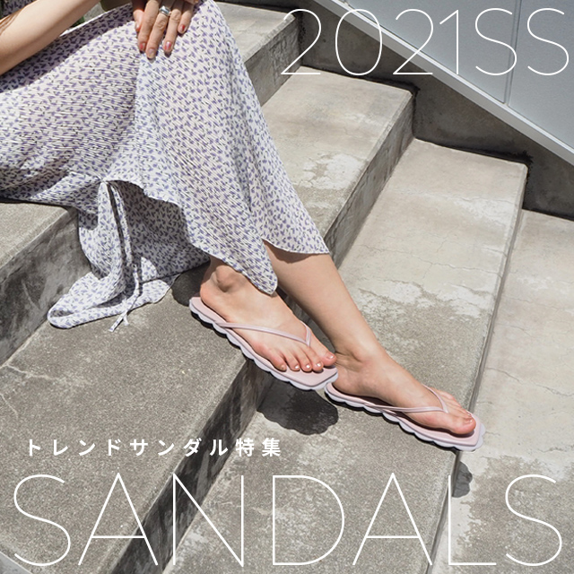 Casselini】2021SS トレンドサンダル特集 – キャセリーニ(CASSELINI