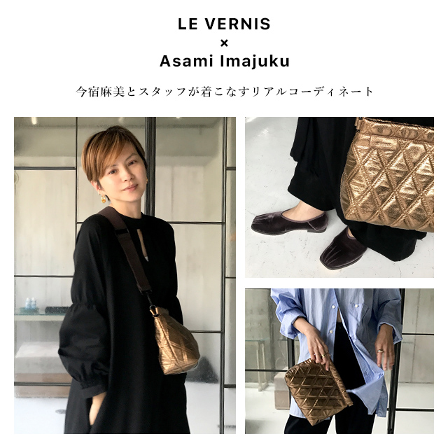 COLLABORATION】LE VERNIS × Asami Imajuku 発売！ – キャセリーニ