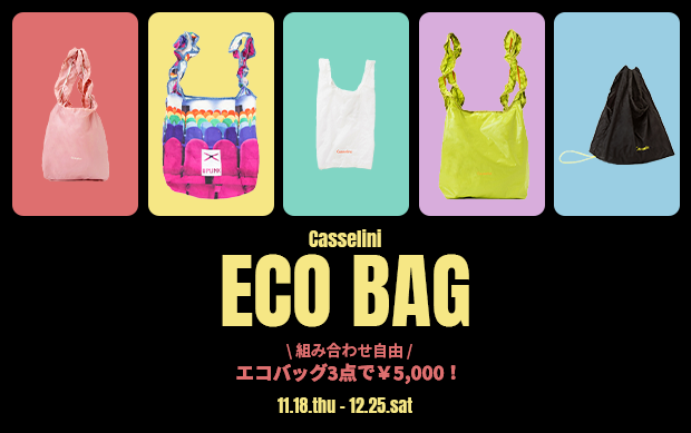 ecobag