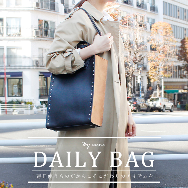 Casselini】DAILY BAG -毎日使うものだからこそこだわりのアイテムを