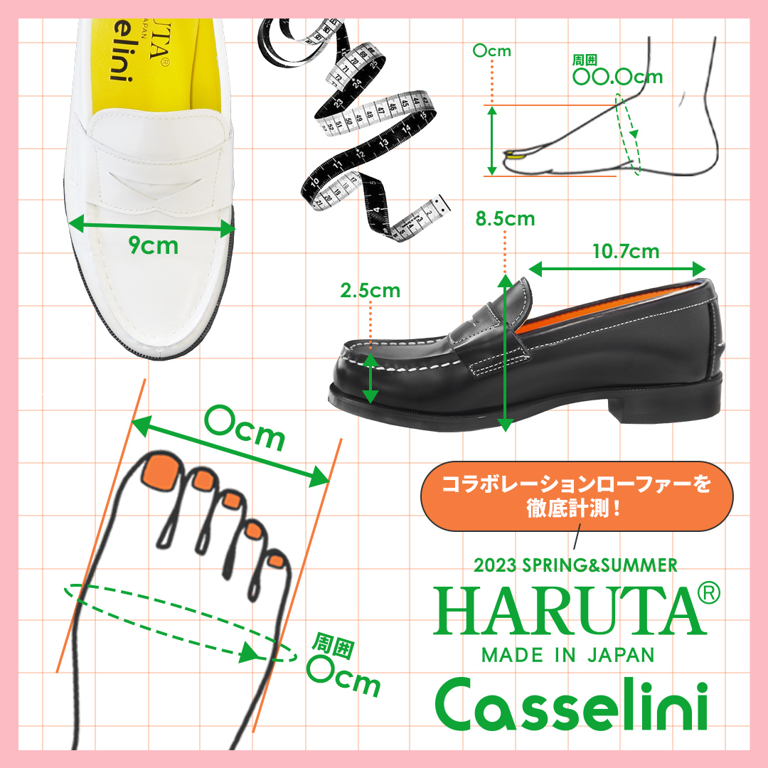 HARUTA×Casselini】 Casselini(キャセリーニ)ステッチコインローファー