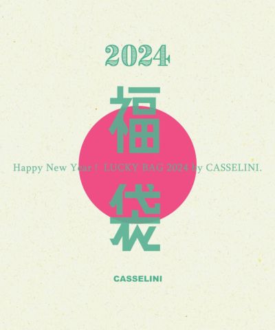 LE VERNIS(ル・ベルニ) | CASSELINI ONLINE