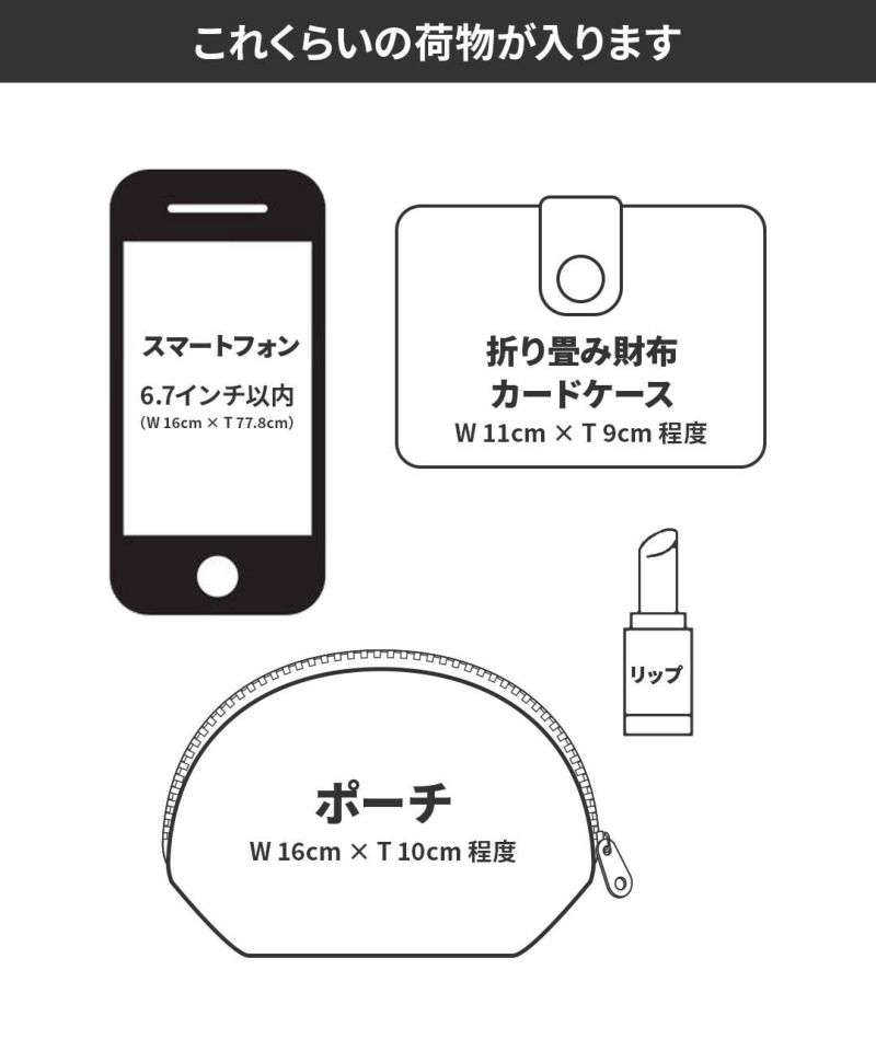 Casselini(キャセリーニ)フリルクロスボディバッグ | CASSELINI
