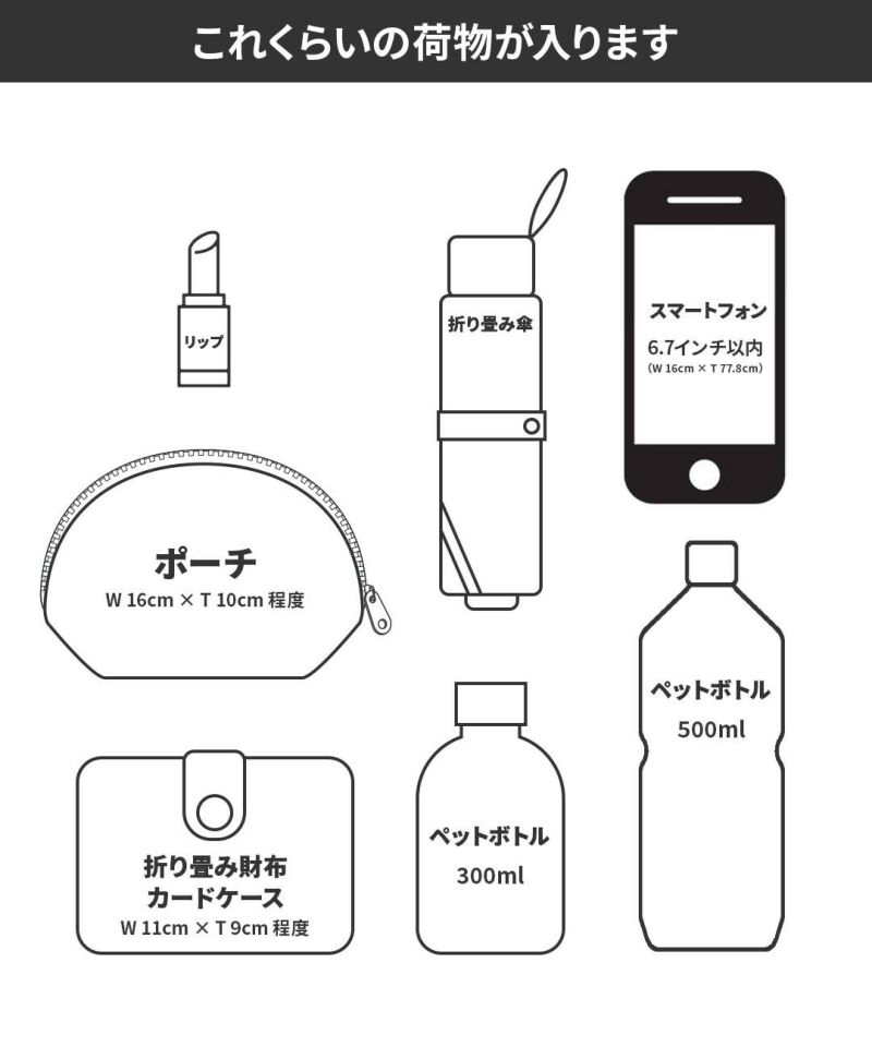 シューズバニーズ ミニショルダーとペットボトルケースとクッションカバー折り畳み傘 シューズバニーズ ミニショルダーとペットボトルケースと